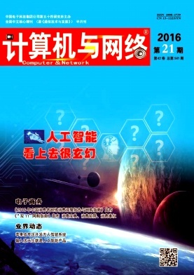 網絡工程師職稱評選指南